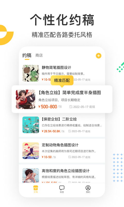 ����Artv0.8.0 ���°�