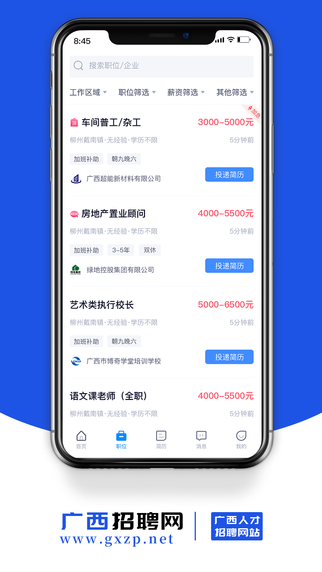 ������Ƹ��appv1.0.1 ���°�