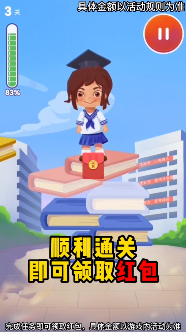ѧ��֮·�����v1.0.0.1 ׬Ǯ��