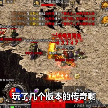 大侠传奇龙城决 大侠传奇龙城决