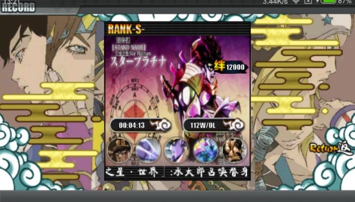 JOJOս��1.6���ᡤ����̩v1.6 ���°�