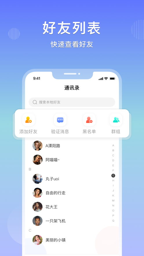 ������appv2.2.3 ���°�
