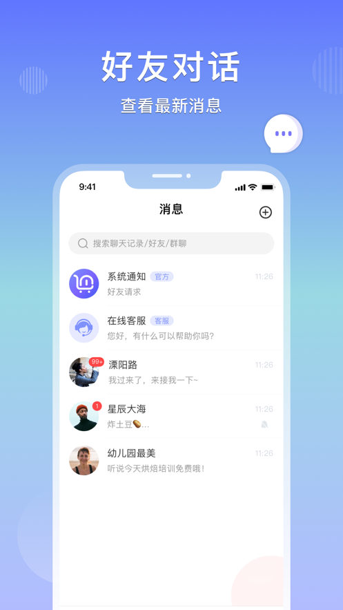 ������appv2.2.3 ���°�