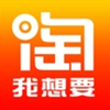 淘我想要优惠券appv2.2.6 安卓版
