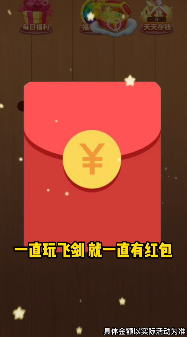 ������ɽ������v2014.1.2 ׬Ǯ��
