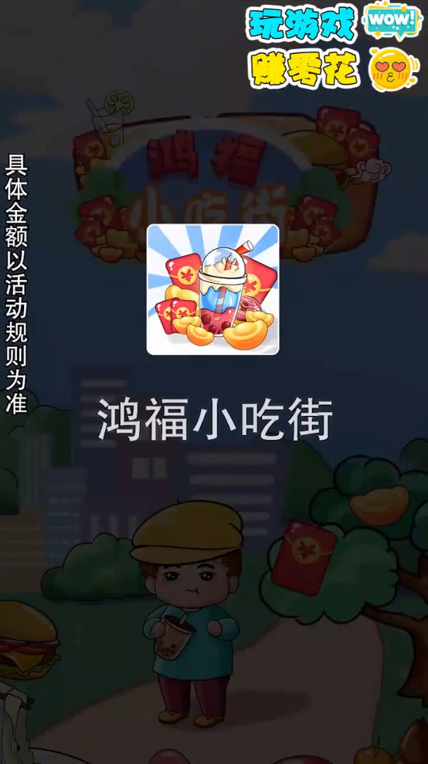 �踣С�Խֺ����v1.0 ����