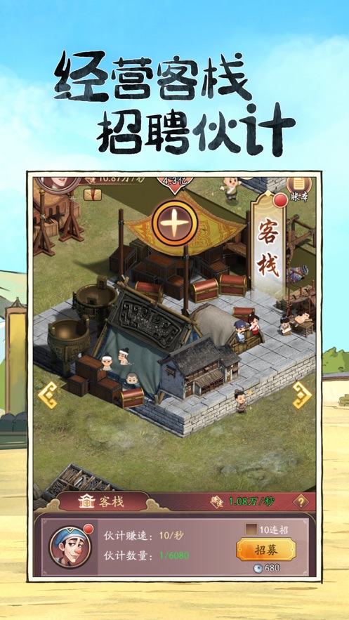 ģ��Ŵ�������Ϸv1.0.2 �ٷ���