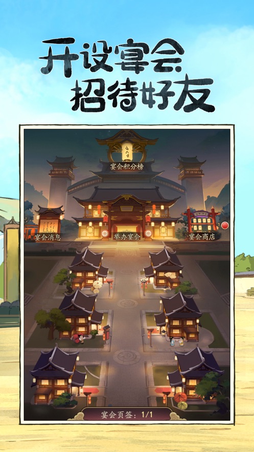 ģ��Ŵ�������Ϸv1.0.2 �ٷ���
