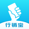 行销宝appv3.2.3 最新版