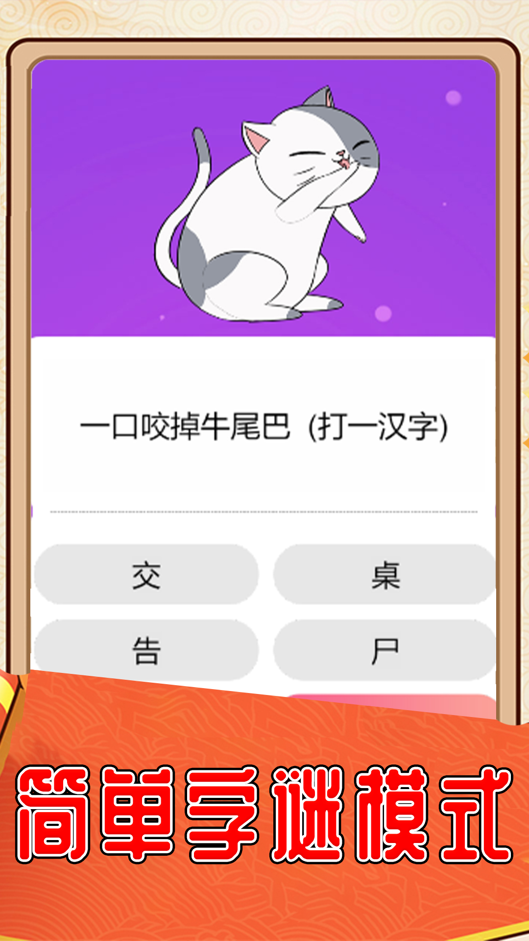 �Ұ������պ����v1.0 ׬Ǯ��