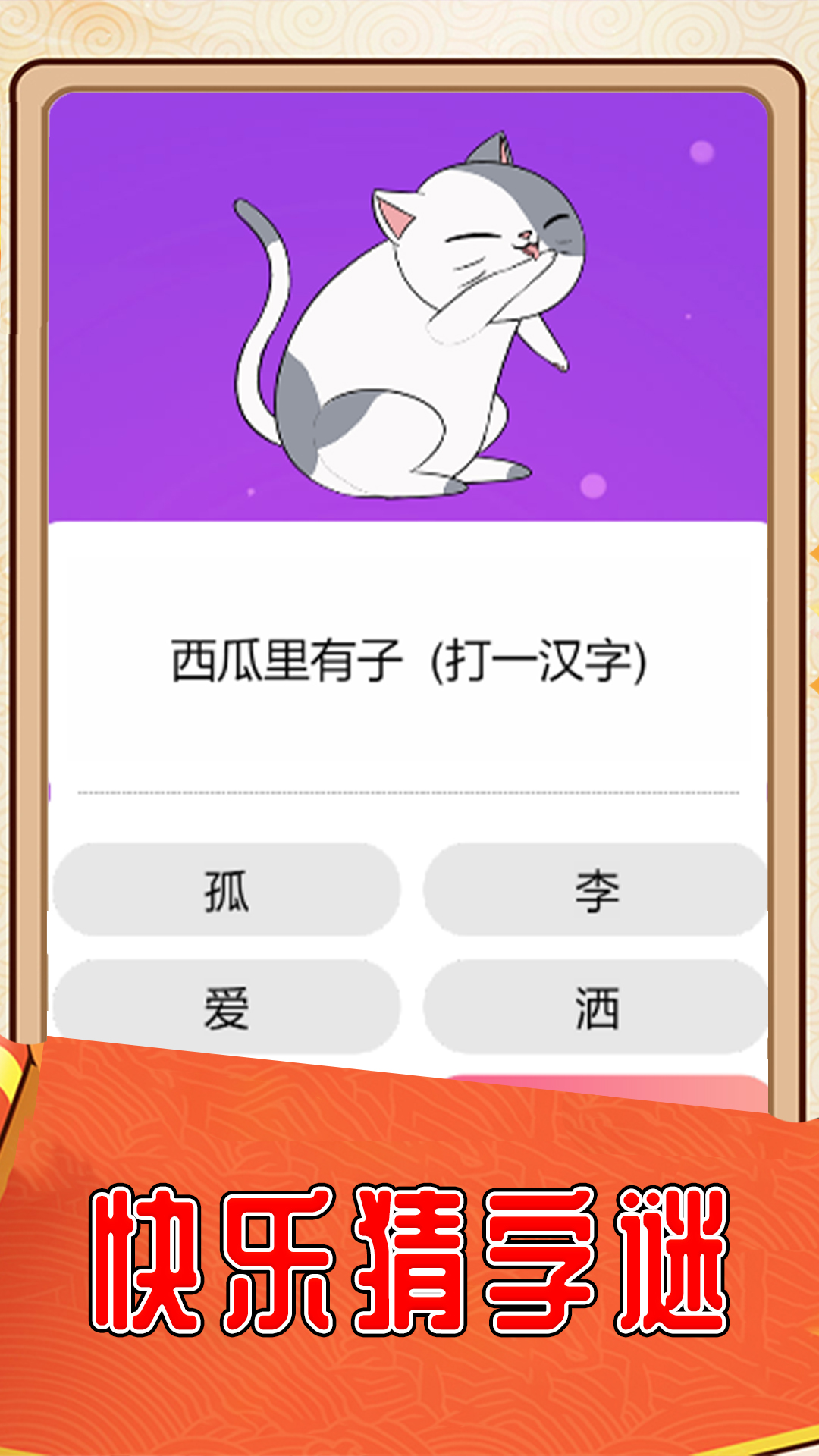 �Ұ������պ����v1.0 ׬Ǯ��