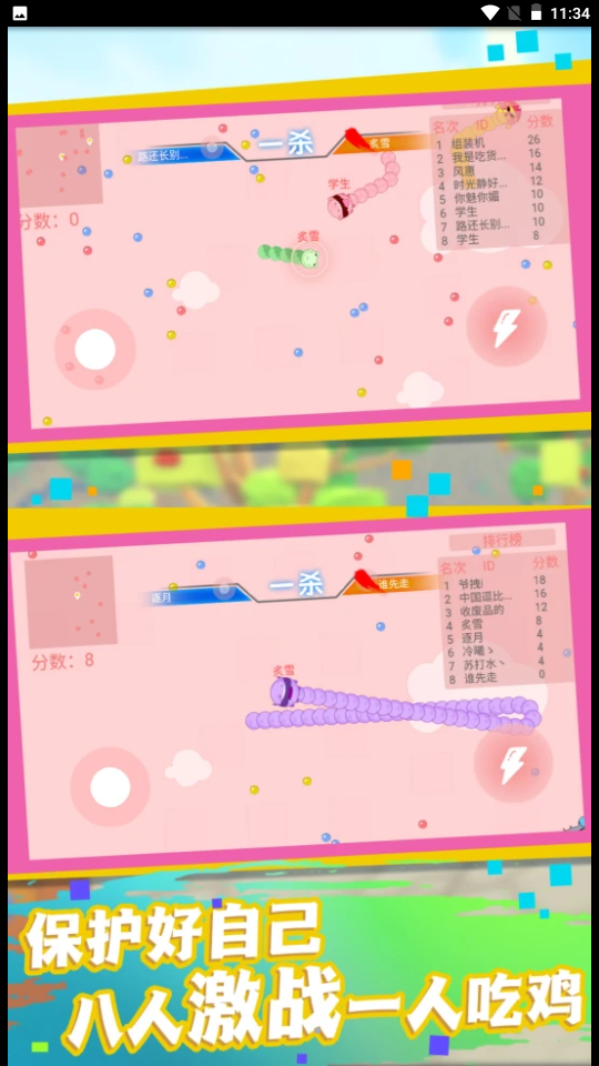��ǿ̰���ߴ��ƴv1.0.1 ��׿��