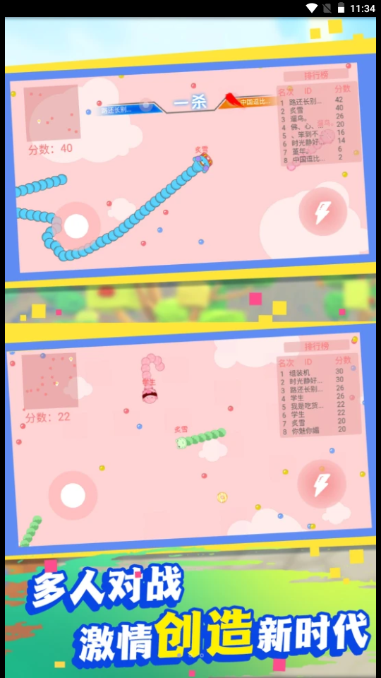 ��ǿ̰���ߴ��ƴv1.0.1 ��׿��