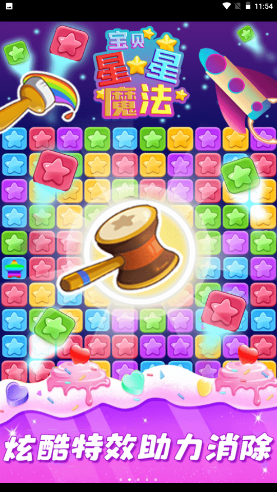 ����ħ������v1.4 ���°�