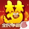 �λ���������iOS�汾v1.375.0 �ٷ���