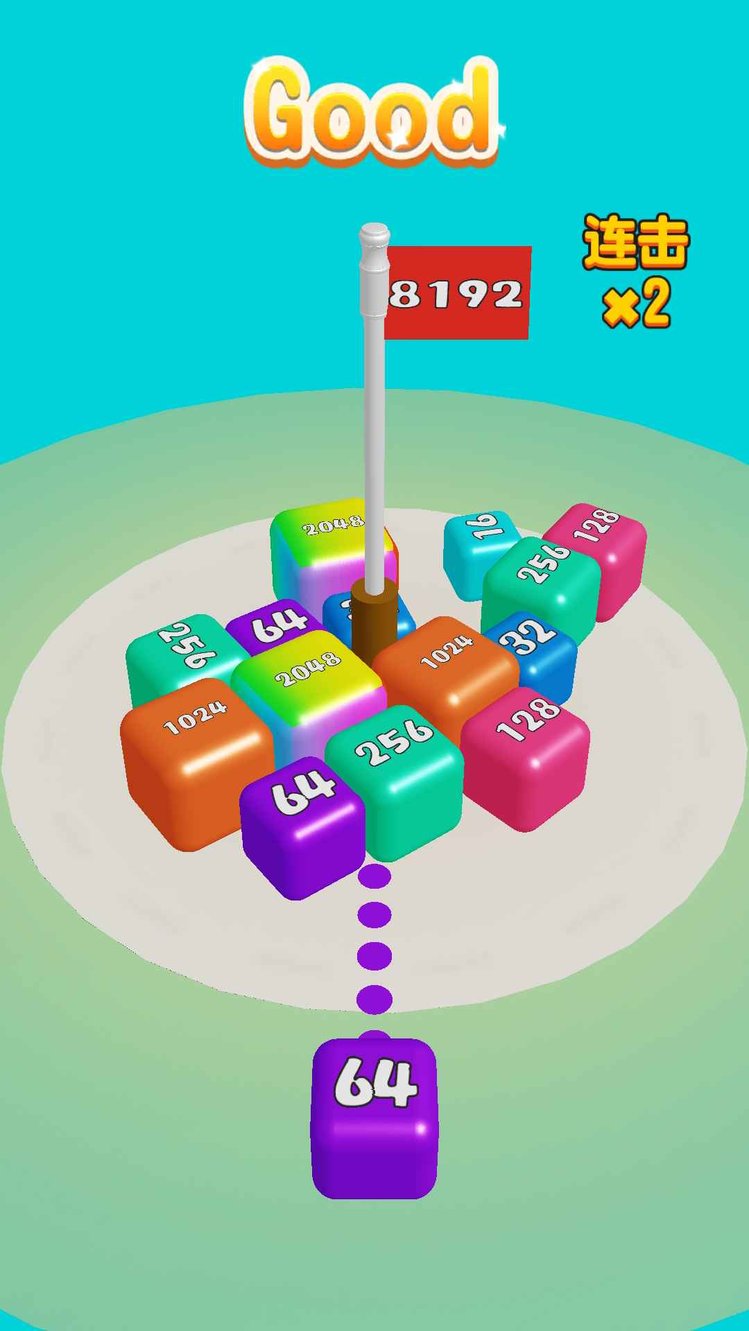 ��ת��2048�����v1.0.0 ���°�