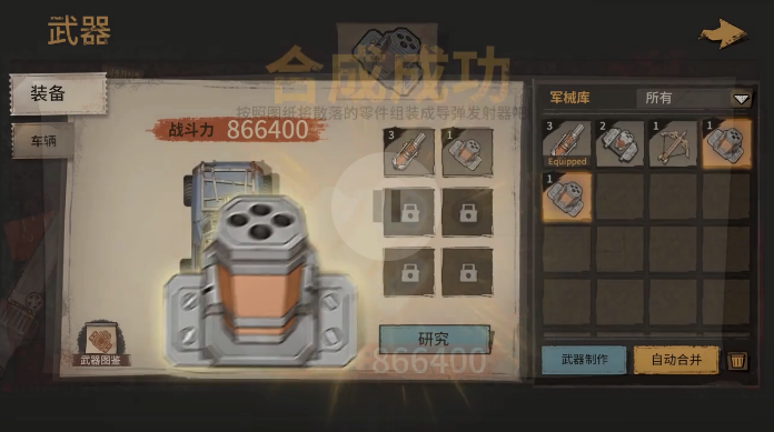 ��Ұ֮��v1.2.23 �ٷ���