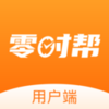 ��ʱ��app����v1.3 ��׿��