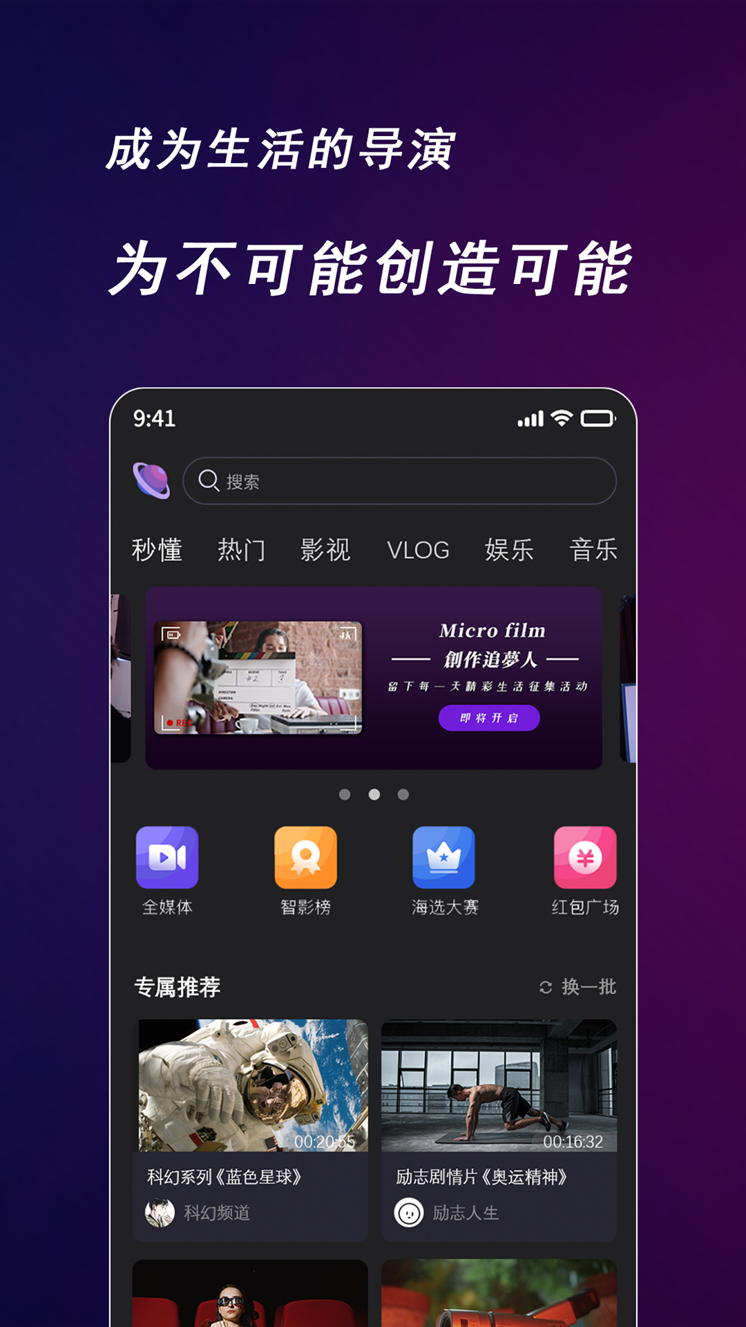 ������Ӱ����v3.0.0 ���°�