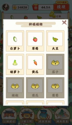 ����СԺ�����v1.1.0 ׬Ǯ��