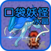 �ڴ�����ˮ����ͼ��������v3.7.5 ��׿��