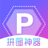 �����ͼƴͼappv3.1.5 �ֻ���