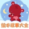 ��ͯ�汾app���ذ�װv1.2.12 ���°�