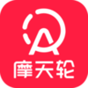 摩天轮票务appv5.29.6 最新版