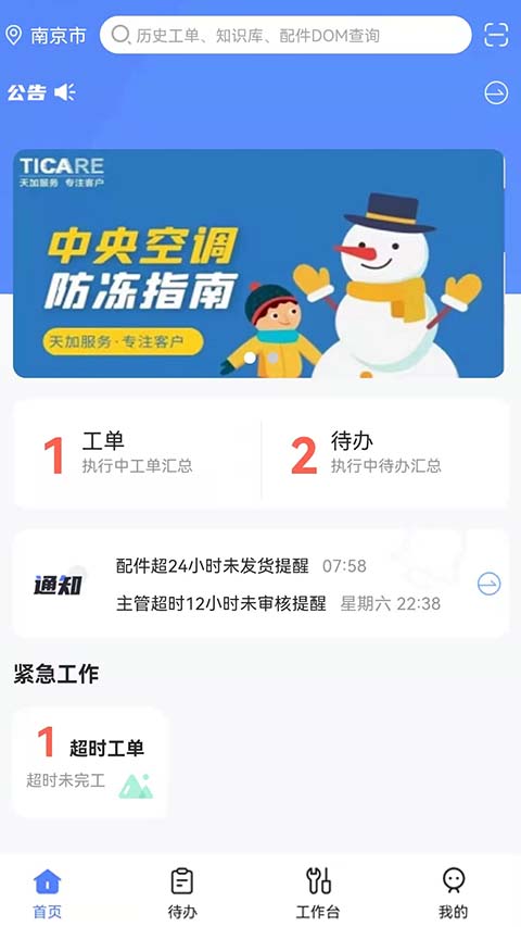 ��ӷ���appv1.2.7 ���°�