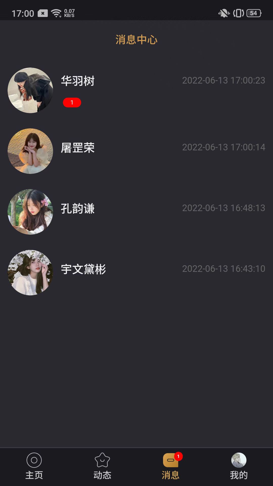 �������appv0.0.2 ���°�