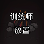 ѵ��ʦ����v0.1 ��׿��
