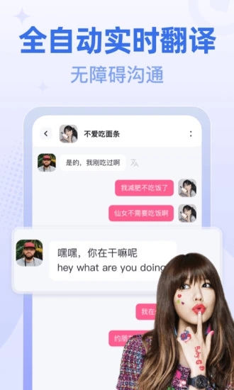 ����appv1.0.1 ��׿��