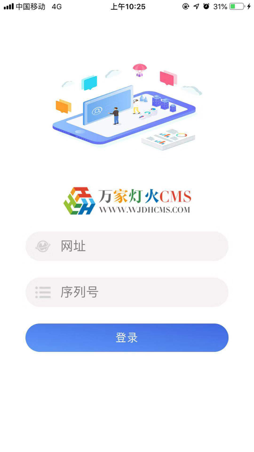 ��ҵƻ�CMSv1.0.2 ���°�