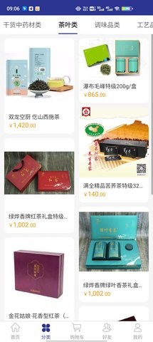 �񺽳�ɽapp����v1.0.0 ���°�