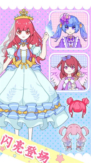 ħ��������װ�ռ�v1.0 ��׿��