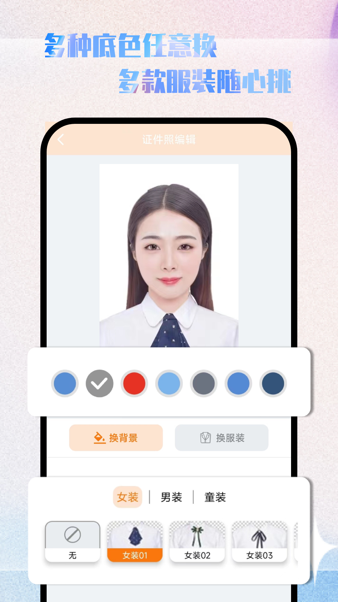 ����֤����appv2.0.5 ���°�