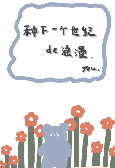 微信皮肤-微信皮肤素材-微信朋友圈皮肤主题-腾牛个性网