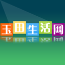 玉田生活网app下载v2.0.14 安卓版