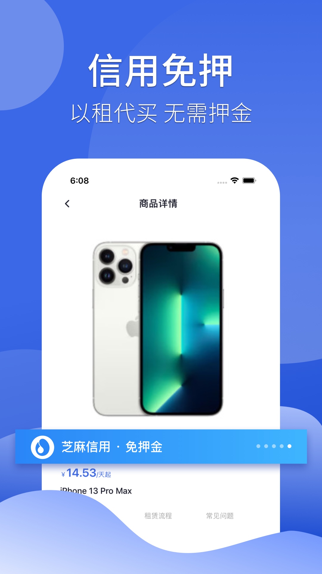 ���ֻ�appv1.2.1 �ٷ���