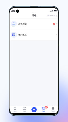 �����ܼ�appv1.1.1 ���°�