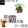 �ưԴ�½��һ��v1.2 ��׿