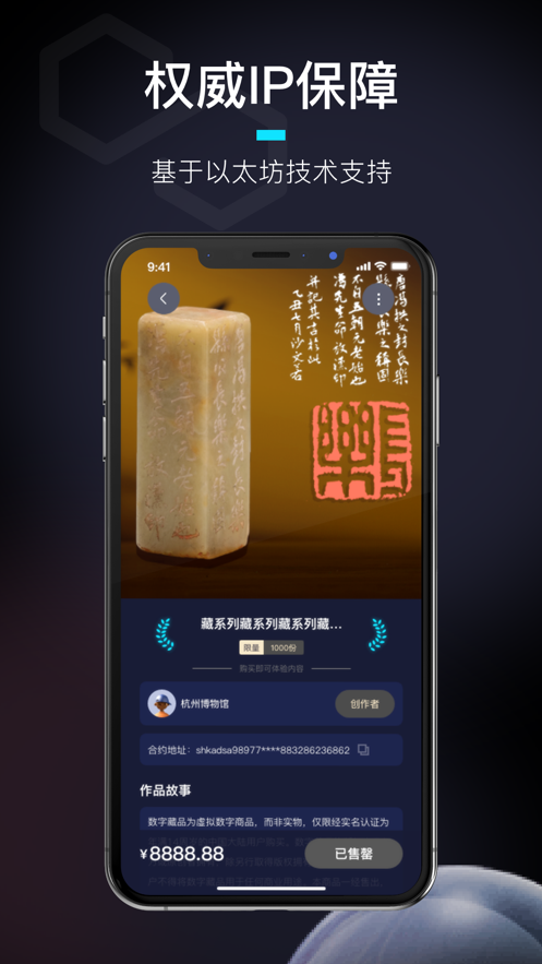 ����IDƽ̨v1.0.3 ��׿��