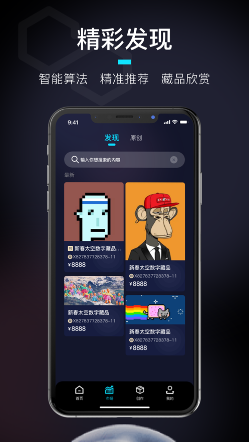����IDƽ̨v1.0.3 ��׿��