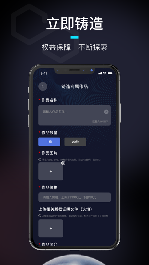 ����IDƽ̨v1.0.3 ��׿��