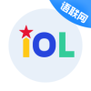 IOL语联网appv1.0.6 官方版