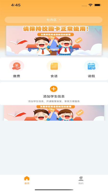 ���ǰ��appv1.0.5 ���°�