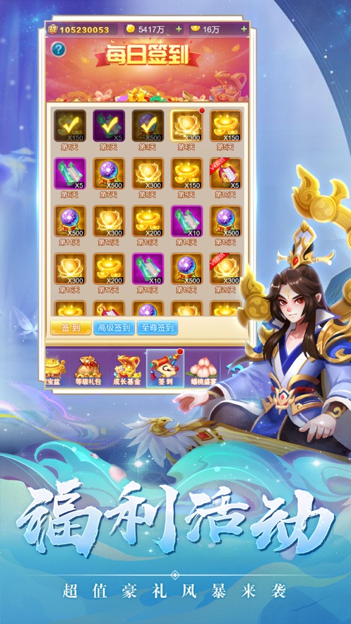 �����ȷ�v1.0.3 ���°�