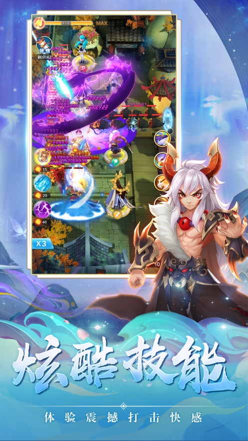 �����ȷ�v1.0.3 ���°�
