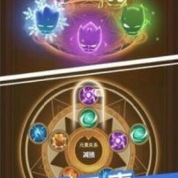 元素涌动Magic Quest 元素涌动Magic Quest