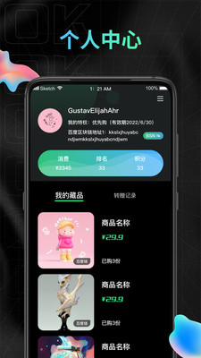 OKԪ����ƽ̨v1.0.0 �ٷ���